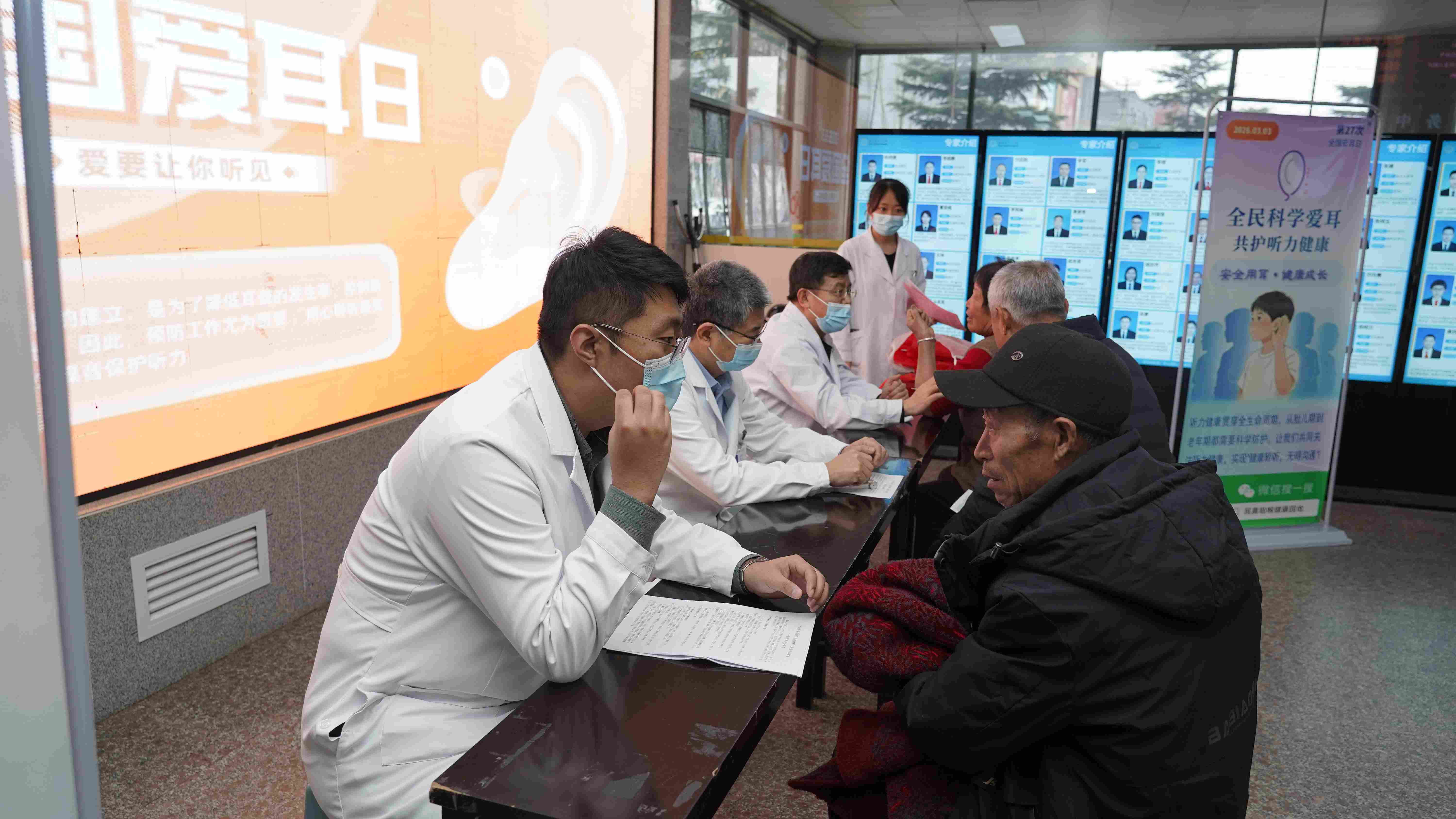 爱耳日2.jpg 爱耳日2.jpg