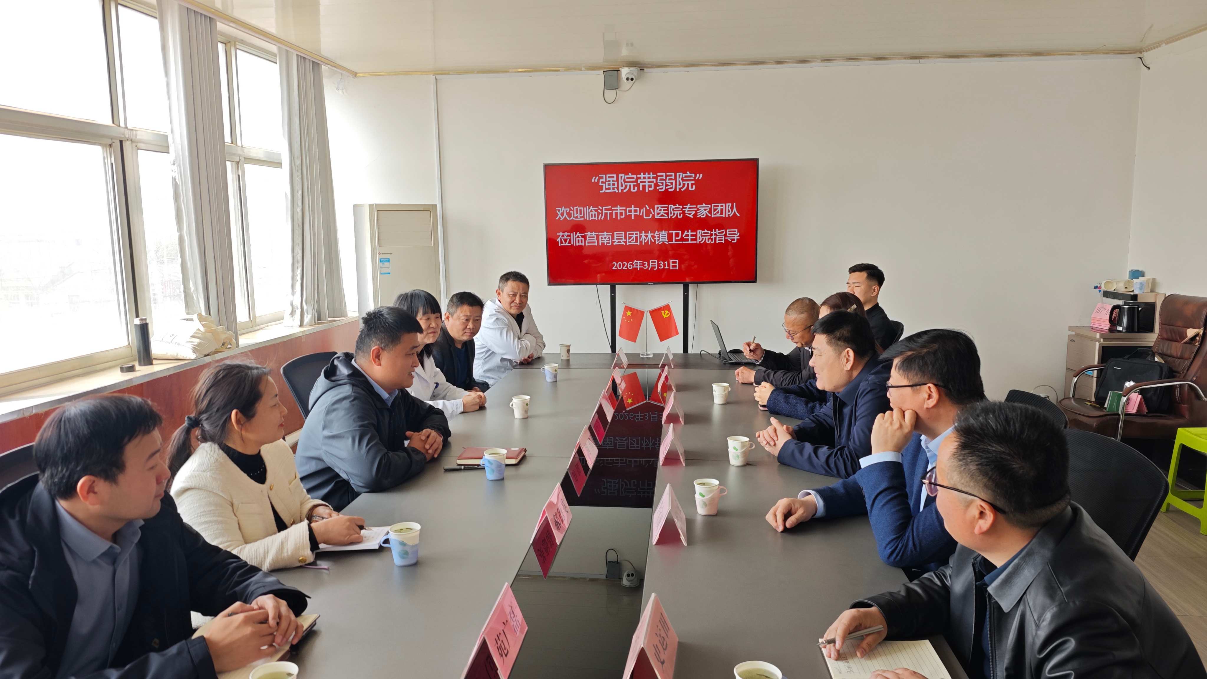 莒南团林1.jpg 莒南团林1.jpg