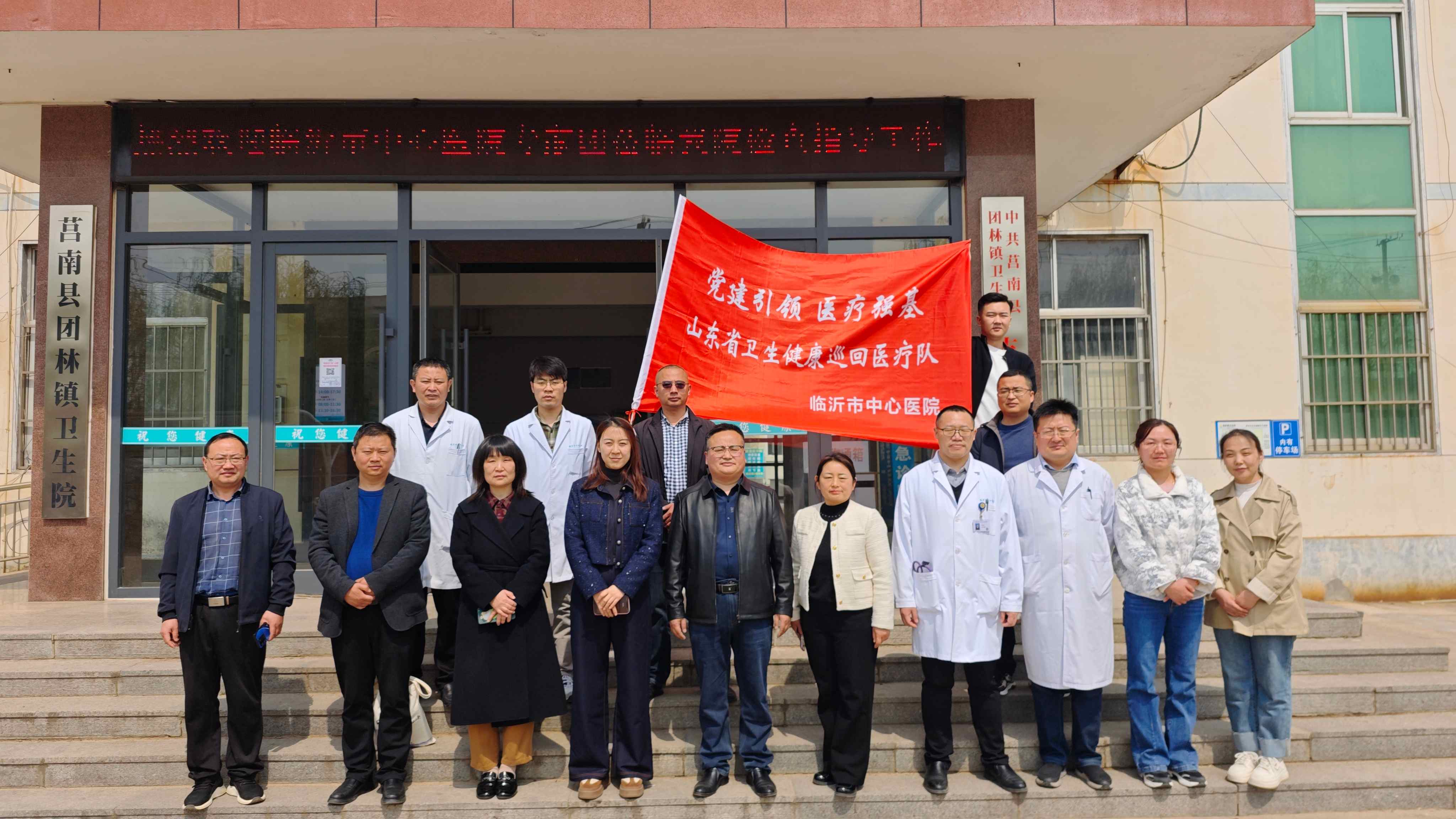 莒南团林2.jpg 莒南团林2.jpg