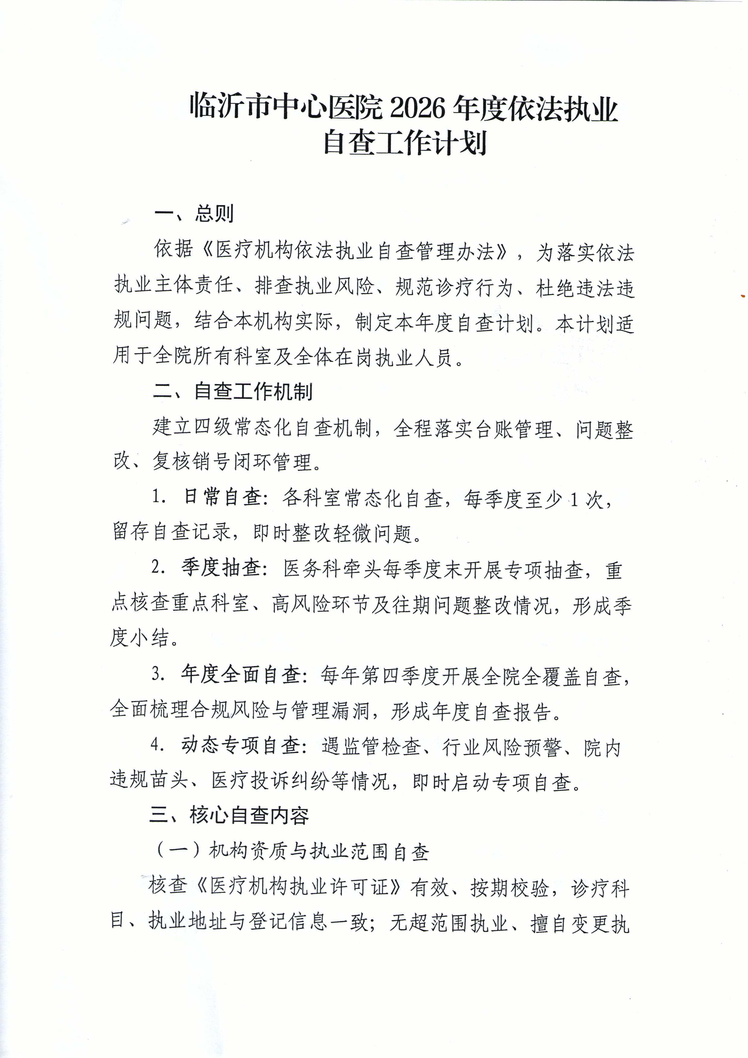 一.jpg