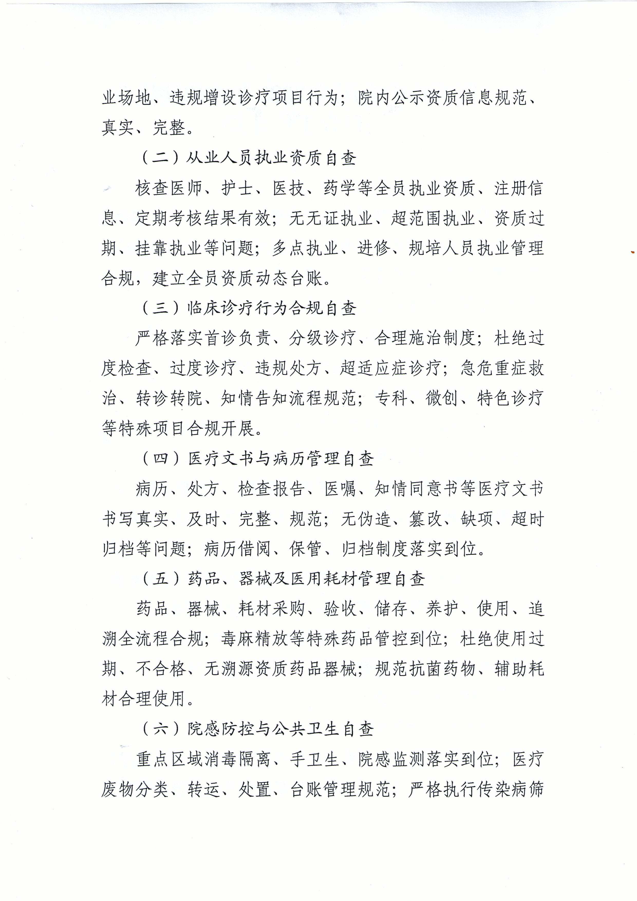 二.jpg