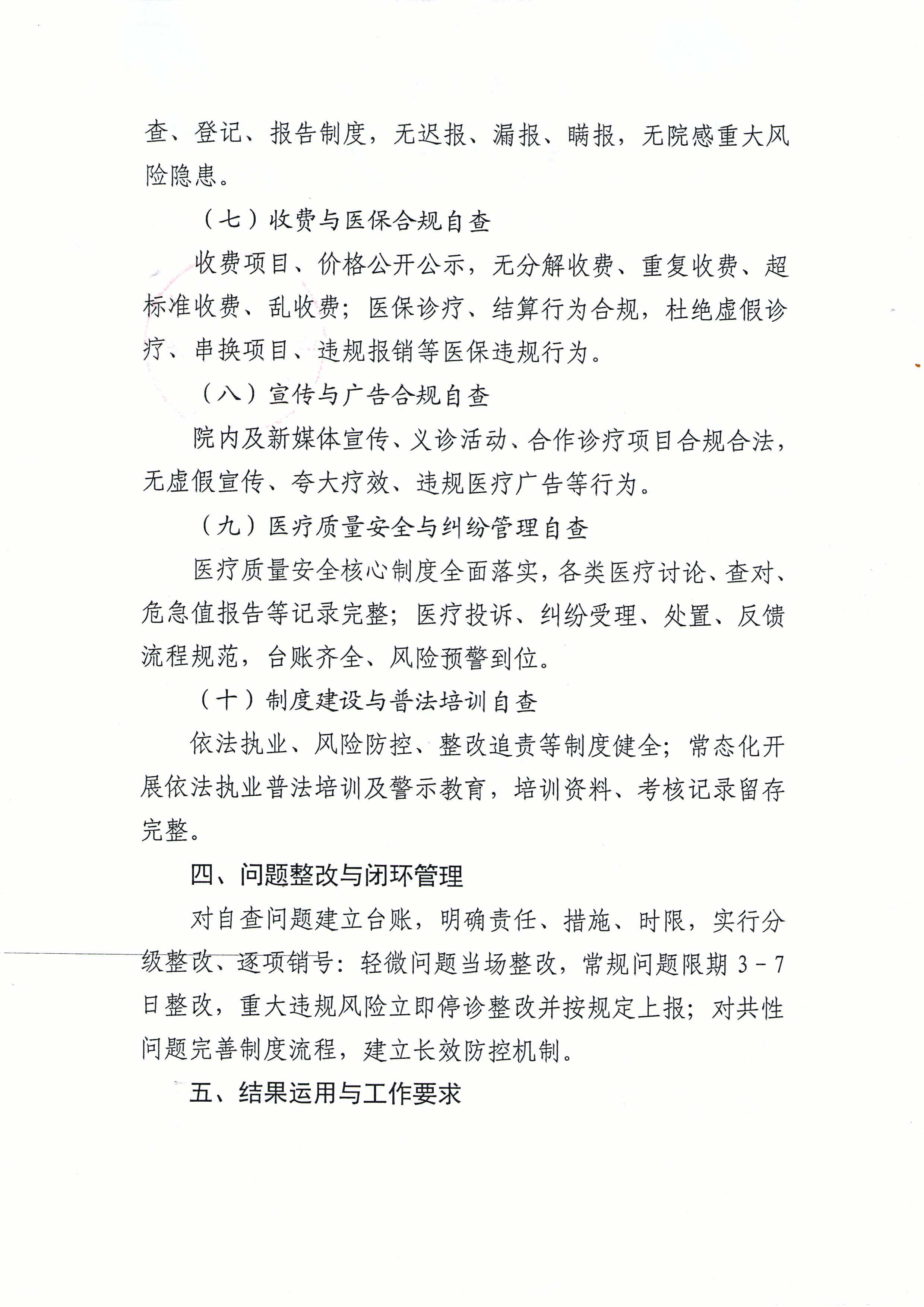 三.jpg