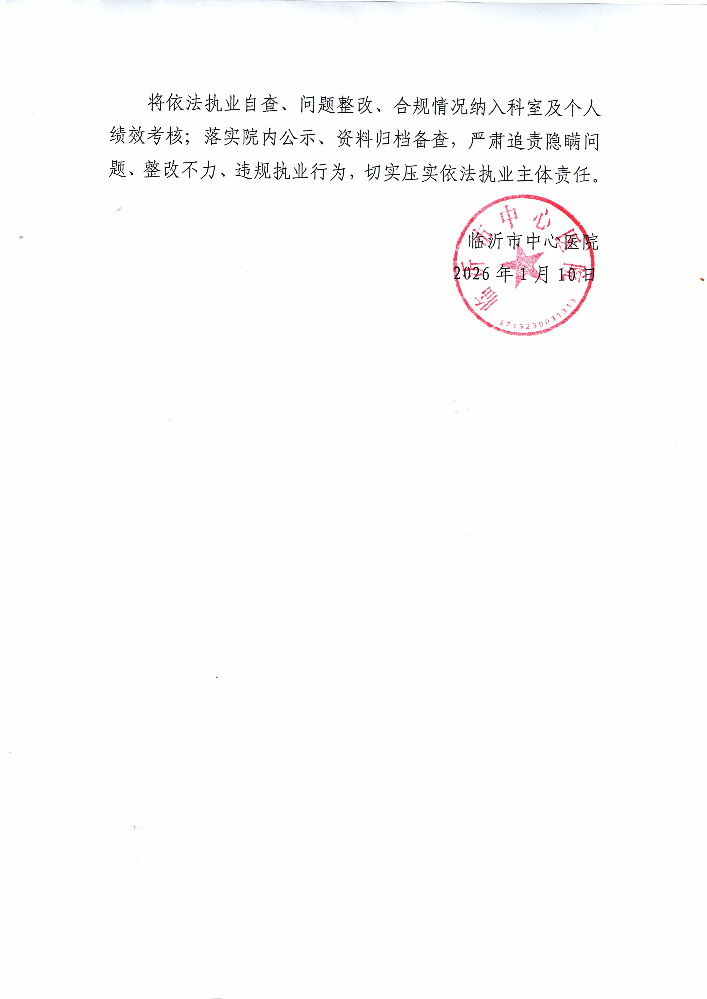 四.jpg