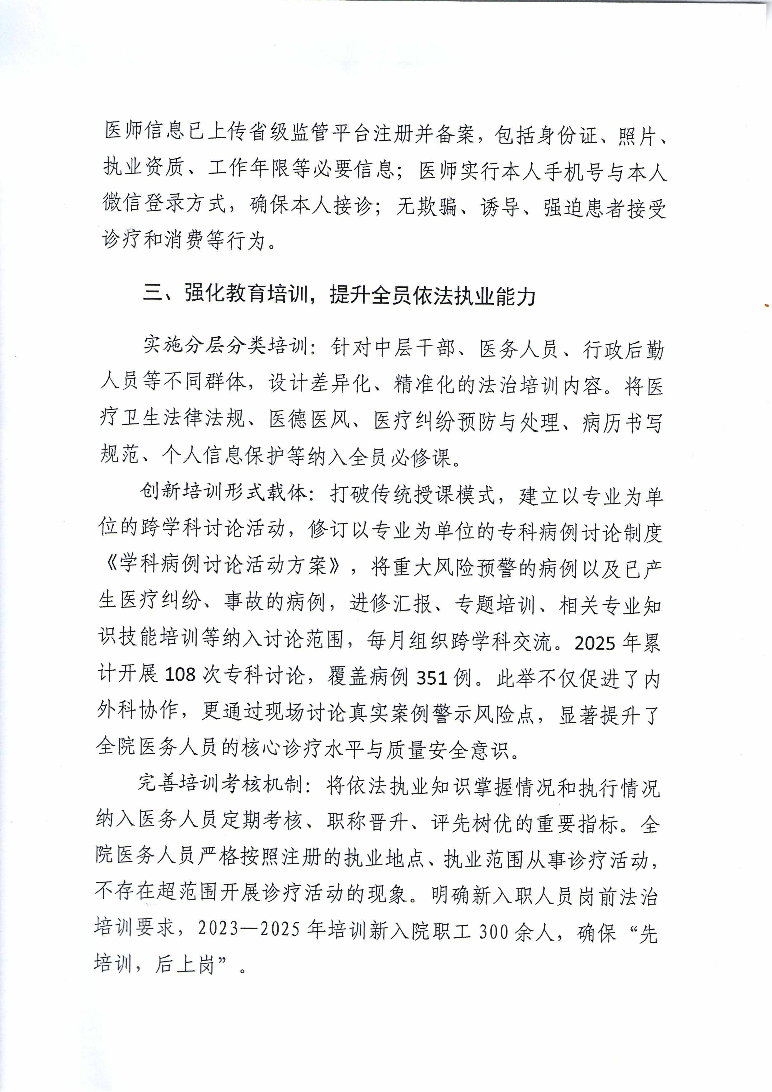 三.jpg