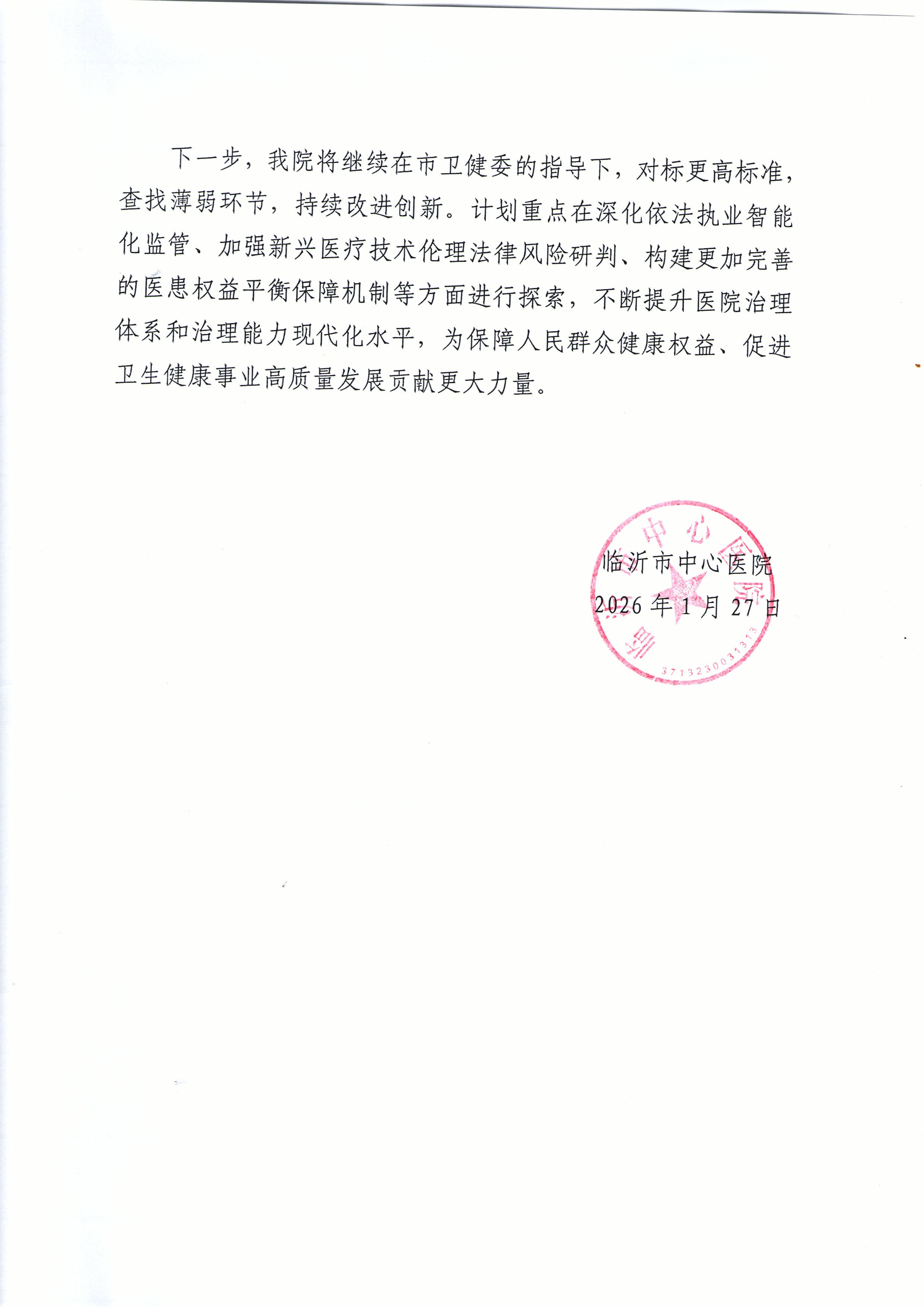 六.jpg