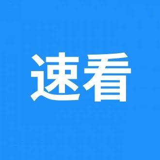 【健康科普】木炭火锅、围炉煮茶，警惕一氧化碳中毒